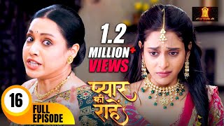 मामी ने निकाल दिया प्रिया को घर से बहार  Pyaar Kii Raahein  Todays Full Episode 16  Dangal TV [upl. by Philipps486]