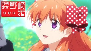 Monthly Girls Nozakikun  Opening  Kimi Janakya Dame Mitai [upl. by Dionisio905]