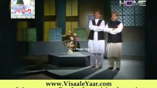 URDU NAAT Amina Bibi Ke GulshanMARGHOOB HAMDANI MEHBOOB HAMDANI IN PTVBY Visaal [upl. by Christabelle]