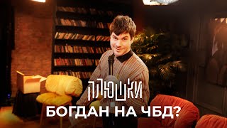 ЧТО БЫЛО ДАЛЬШЕ  СЪЕМКИ НОВОГО ВЫПУСКА [upl. by Dusty]