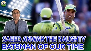 Saeed Anwar the naughty batsman of our time [upl. by Asiralc]