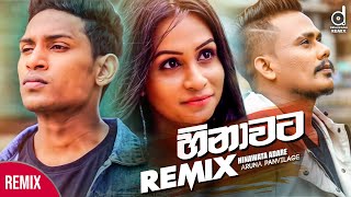 Hinawata Remix  Aruna Panvilage DJ EvO  Sinhala Remix Songs  Remix Song 2020 [upl. by Anees]