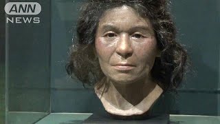 遺伝情報解析で縄文人女性の“目や肌”の復元に成功180312 [upl. by Ayocal530]