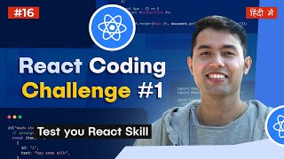 16 React Coding Challenge Passing JSX as Props in React [upl. by Sloane761]