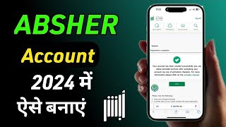 Absher account registration 2024  Absher Account Kaise Banaye  Zrkvlog [upl. by Arres]