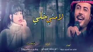 Yemeni Arabic Song 2020 [upl. by Nodnab]