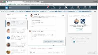 LinkedIn 入門：LinkedInとは｜Lyndacom 日本版 [upl. by Market]