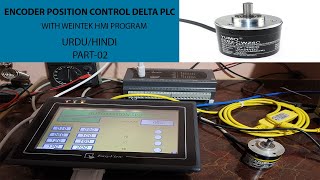 Encoder Position Control in Delta Plc Complete Guide With Weintek Hmi  Part 2 [upl. by Fogel]