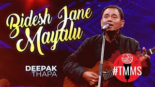 Bidesh Jane Mayalu Timilai  Deepak Thapa  Old Nepali Song [upl. by Giacomo]