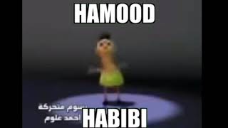 HAMOOD Nokia Arabic ringtone [upl. by Lihp]