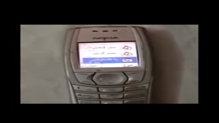 Arabic Nokia Ringtone EARRAPE [upl. by Neelloc859]