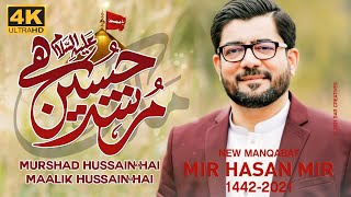 Murshad Hussain Hai  Mir Hasan Mir [upl. by Guria994]