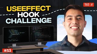 53 React useEffect challenge  Lets Solve it [upl. by Schild]