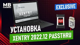 Mercedes Benz установка настройка Xentry PassThru 202012  Final OpenPort2  J2534  Exclusive [upl. by Arawaj]