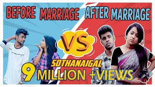 Before Marriage vs After Marriage Sothanaigal  Micset [upl. by Nilam559]