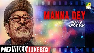 Manna Dey Hits  Bengali Movie Songs Video Jukebox  মান্না দে [upl. by Dragon]