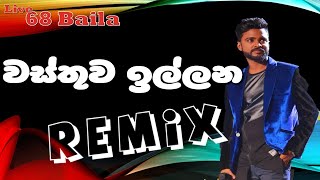 Wasthuwa Illana Remix   Mangala Denex  Sinhala DJ Songs  Mangala Denex Songs  REMIX Songs [upl. by Ellehs]