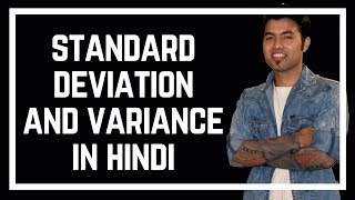 Variance and Standard Deviation in Hindi  Statistics 🙏 [upl. by Haliak]