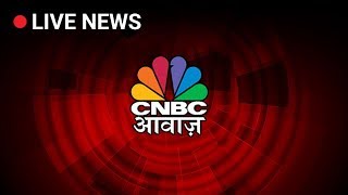 Latest Business News  Share Market News Today  CNBC AWAAZ [upl. by Leontina50]