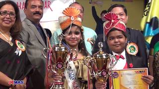 UCMAS State level competition Maharashtra 2019 [upl. by Willin]