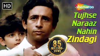 Tujhse Naraaz Nahin Zindagi Male  Masoom  Naseeruddin Shah  Jugal Hansraj  TujhseNaraazNahin [upl. by Iila525]