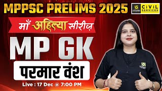 MPPSC Prelims 2025 MP GK  परमार राजवंश  Parmar Dynasty  By Nidhi Mam [upl. by Yoho]