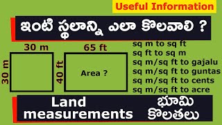 How to Measure Land Area in Telugu  sagar talks [upl. by Dionisio3]