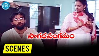 Sagara Sangamam Movie Scenes  SP Sailaja gets shocked by seeing Kamal Haasans Talent  K Viswanath [upl. by Artep]