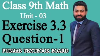 Class 9th Math Unit3 Exercise 33 Question 1 ivi9th Math Exercise 33 Question 1 Part 16PTB [upl. by Alveta812]