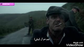 Peaky blinders Aberama gold ambush billy boys [upl. by Aihtenyc]