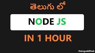 Node JS in Telugu  Nodejs Tutorial for Beginners in Telugu [upl. by Jameson]