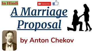 From Quarrels to Marriage 💑 The Proposal Class 10 Explained [upl. by Adonis]