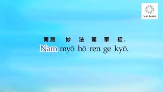 Chanting Nammyohorengekyo  English [upl. by Amirak36]