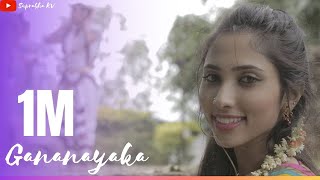 Ekadantaya Vakratundaya Gauri Tanaya  Female Version  Full Song by Suprabha KV  Shankar Mahadevan [upl. by Alysa]