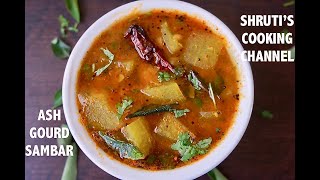 ash gourd sambar recipe  kumbalakai sambar  simple sambar recipe  no onion no garlic curry [upl. by Ynattirb767]