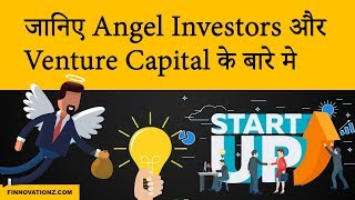 Difference Between Angel Investing and Venture Capital VC [upl. by Bail]