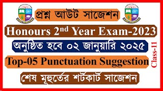 Class11। Punctuation Honours 2nd Year English Suggestion 2025 [upl. by Parsaye]