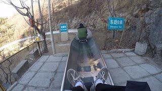 Toboggan down The Great Wall of China [upl. by Aicre]