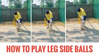 How To Play Leg Side Balls [upl. by Lezlie]