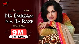 Na Darzam Na Ba Raze  Naghma  Pashto Song  Spice Media [upl. by Arrac]