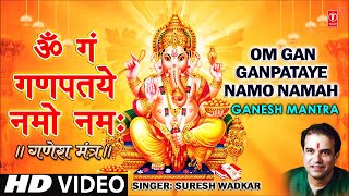 Om Gan Ganpataye Namo Namah Ganesh Mantra By Suresh Wadkar  Ganesh Mantra [upl. by Schmeltzer46]