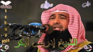 Sheikh Idrees Abkar  Quran 18 AlKahf  سورة الكهف [upl. by Ritz336]