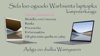 How to know computer model  Sida loo ogaado laptopka nociiisa [upl. by Starks]