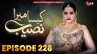 Kaisa Mera Naseeb  Episode 228  Namrah Shahid  Waqas Sattar  MUN TV Pakistan [upl. by Ahsenom]