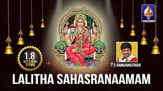 Best Ever Lalitha Sahasranaamam Chanting  T S Ranganathan  Full Stotram in Chanting Sanskrit [upl. by Aserat]