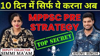 MPPSC Prelims 2024 Strategy By Topper  MPPSC Prelims Preparation  MPPSC Pre 30 Days Strategy [upl. by Ahsiekal]