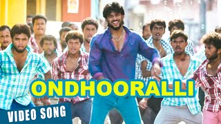 Official Ondhooralli Video Song  Rudrathandava  Chiranjeevi Sarja Radhika Kuaraswamy [upl. by Nnaeilsel]