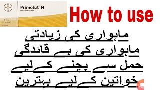 Primolut N tablet uses How to use primolut N  Dose and side effects in urdu [upl. by Arreit]