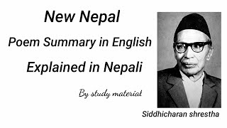 New Nepal poem Summary quotBBS SECOND YEARquot [upl. by Malamut]