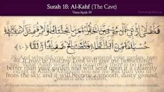 Quran 18 Surat AlKahf The Cave Arabic and English translation HD [upl. by Attolrac421]